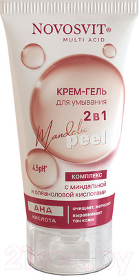 Гель для умывания Novosvit 2в1 С Миндальной и Олеаноловой кислотами (130мл)