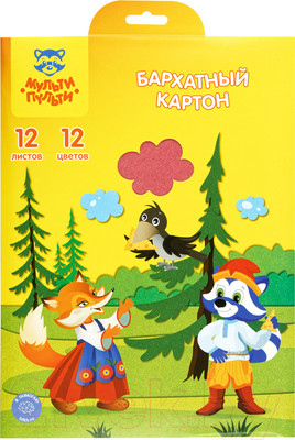 Набор цветного картона Мульти-пульти Бархатный. Енот в волшебном мире / КБ12А4_38721 (12цв)