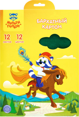 Набор цветного картона Мульти-пульти Бархатный. Енот в волшебном мире / КБ12А5_38722 (12цв)