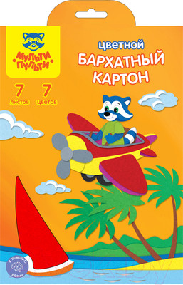 Набор цветного картона Мульти-пульти Бархатный. Приключения Енота / КБ7А5_11090 (7цв)