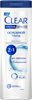 Шампунь-кондиционер для волос Clear Основной Уход 2в1 (380мл)