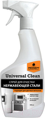 Средство для очистки изделий из нержавеющей стали Prosept Universal Clean для нержавеющей стали и цветных металлов (500мл)