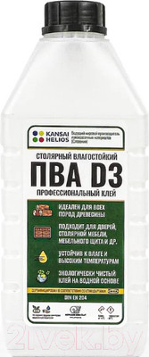 Клей HELIOS ПВА Tip-3 / A00022128 (1кг)