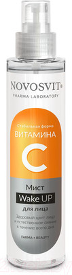 Спрей для лица Novosvit Wake Up Мист (100мл)