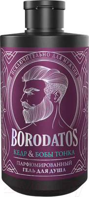 Гель для душа Borodatos Кедр, бобы тонка Парфюмированный (400мл)