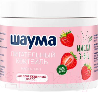 Маска для волос Шаума Питательный коктейль с экстрактом клубники (380мл)