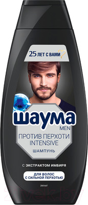 Шампунь для волос Шаума Men Intensive Против перхоти с экстрактом имбиря  (360мл)