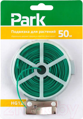Подвязка для растений Park HG1261 / 420001
