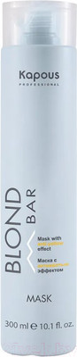 Тонирующая маска для волос Kapous Blond Bar с антижелтым эффектом (300мл)