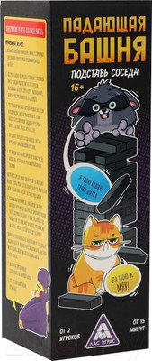 Настольная игра Лас Играс Падающая башня. Подставь соседа / 5361444