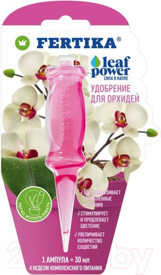 Удобрение Fertika Leaf Power для Орхидей (30мл)