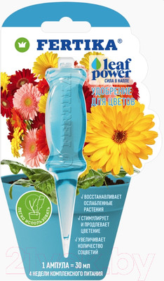 Удобрение Fertika Leaf Power для Цветов (30мл)