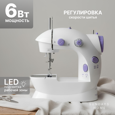 Швейная машина Sundays Home RH-202