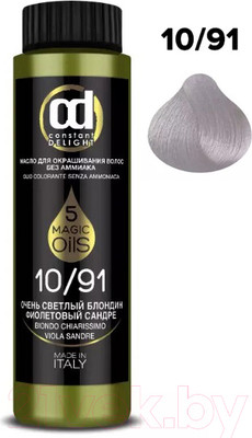 Масло для окрашивания волос Constant Delight Olio-Colorante без аммиака 10.91 (50мл, очень светлый блондин фиолетовый сандре)