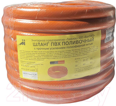 Шланг поливочный Тифлос ПВХ d18/D22 (20м)