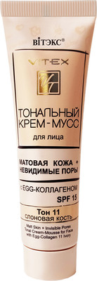 Тональный крем Витэкс Матовая кожа+Невид поры EGG-коллаген SPF15 тон 11 Слоновая кость (30мл)