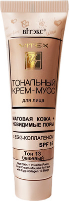Тональный крем Витэкс Матовая кожа+Невидимые поры EGG-коллаген SPF15 тон 13 Бежевый (30мл)