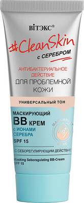 BB-крем Витэкс #CleanSkin с серебром для пробл кожи с себорегул действия SPF15 (30мл)