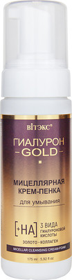Пенка для умывания Витэкс Гиалурон Gold Мицеллярная (175мл)