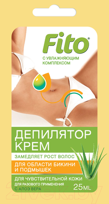 Крем для депиляции Fito Косметик С экстрактом Алоэ Вера Для области бикини и подмышек (25мл)