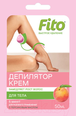 Крем для депиляции Fito Косметик Быстрое удаление с персиковым маслом (50мл)