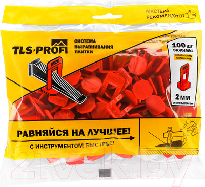 Клипсы для выравнивания плитки TLS-Profi 2мм / TLSZA042022 (100шт)