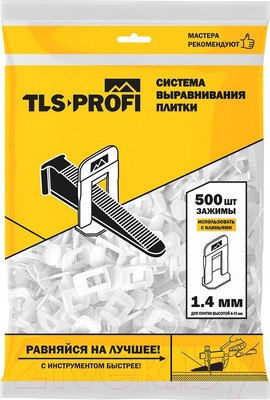 Клипсы для выравнивания плитки TLS-Profi 1.4мм / TLS52020 (500шт)