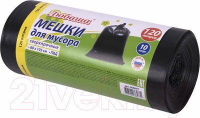 Пакеты для мусора Любаша 120л / 608097 (10шт, черный)