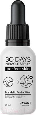 Сыворотка для лица Lavant Ночная с миндальной кислотой (30мл)