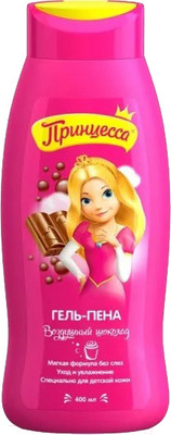 Гель для душа детский Принцесса Воздушный шоколад (400мл)