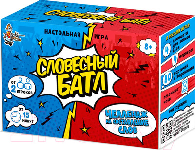 Настольная игра Десятое королевство Словесный Батл / 04707