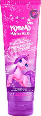 Гель для душа детский Витэкс Kosmo Girl Magic Star Мерцающий с блестками (250мл)