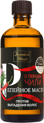 Масло для волос Золотой шелк Репейное с перцем чили Против выпадения волос (100мл)