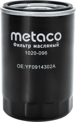 Масляный фильтр Metaco 1020-096