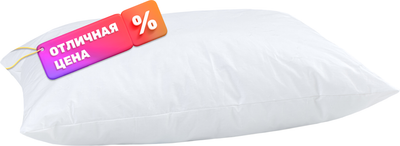 Подушка для сна Мир матрасов Cotton 50x70