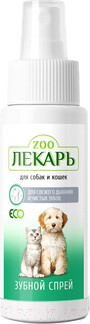 Средство для ухода за полостью рта животных Zooлекарь Спрей EVC704 (100мл)