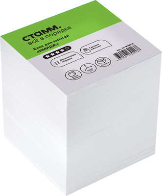 Блок для записей Стамм Basic / БЗ-999310 (белый)