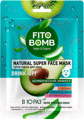 Маска для лица тканевая Fito Косметик Fito Bomb Увлажнение+Питание+Упругость кожи+Витаминотерапия (25мл)