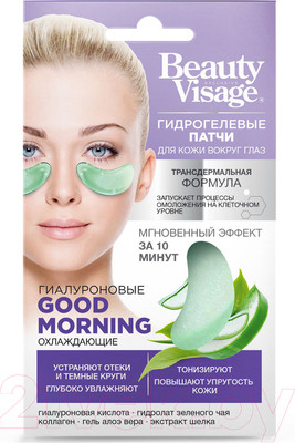 Патчи под глаза Fito Косметик Beauty Visage Good Morning Гидрогелевые гиалуроновые охлаждающие (7г)