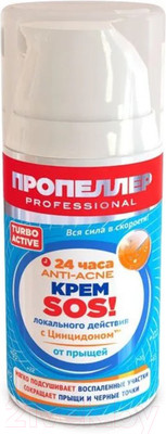 Крем для лица Пропеллер Turbo Active SOS От прыщей (50мл)