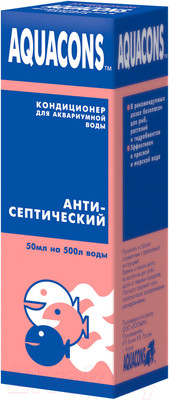 Средство для ухода за водой аквариума Aquacons Антисептический / 54162 (50мл)