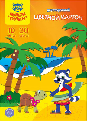 Набор цветного картона Мульти-пульти Приключения Енота / КЦ10-20цдв_16366 (20цв)