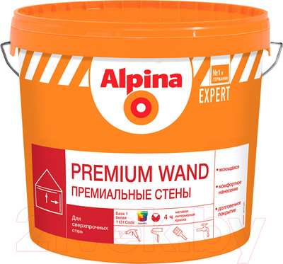 Краска Alpina Expert Premium Wand База 1 (9л)