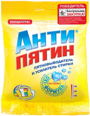Пятновыводитель Антипятин Пятновыводитель и усилитель стирки  (90г)