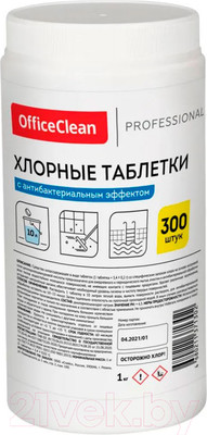 Дезинфицирующее средство OfficeClean Хлорсодержащие (300 таблеток)