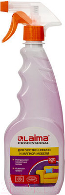 Чистящее средство для ковров и текстиля Laima Professional Для ковров и мягкой мебели. Распылитель (500мл)