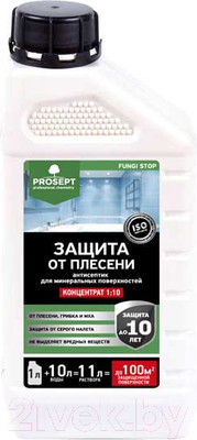Пропитка для фасадов и стен Prosept Fungi Stop против плесени 1:10 (1л)