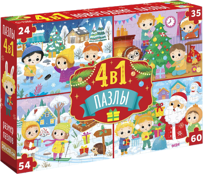 Набор пазлов Puzzle Time Новогодние развлечения 4 в 1 / 6771637