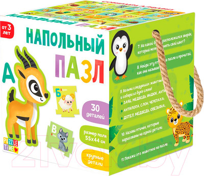 Пазл Puzzle Time Собираем алфавит / 6031130