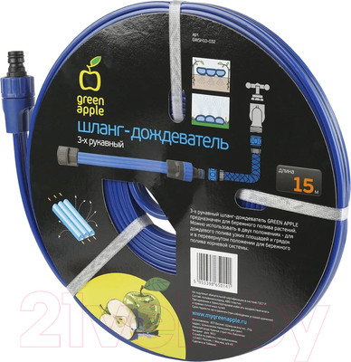 Шланг поливочный Green Apple GWSH10-032 / Б0003088